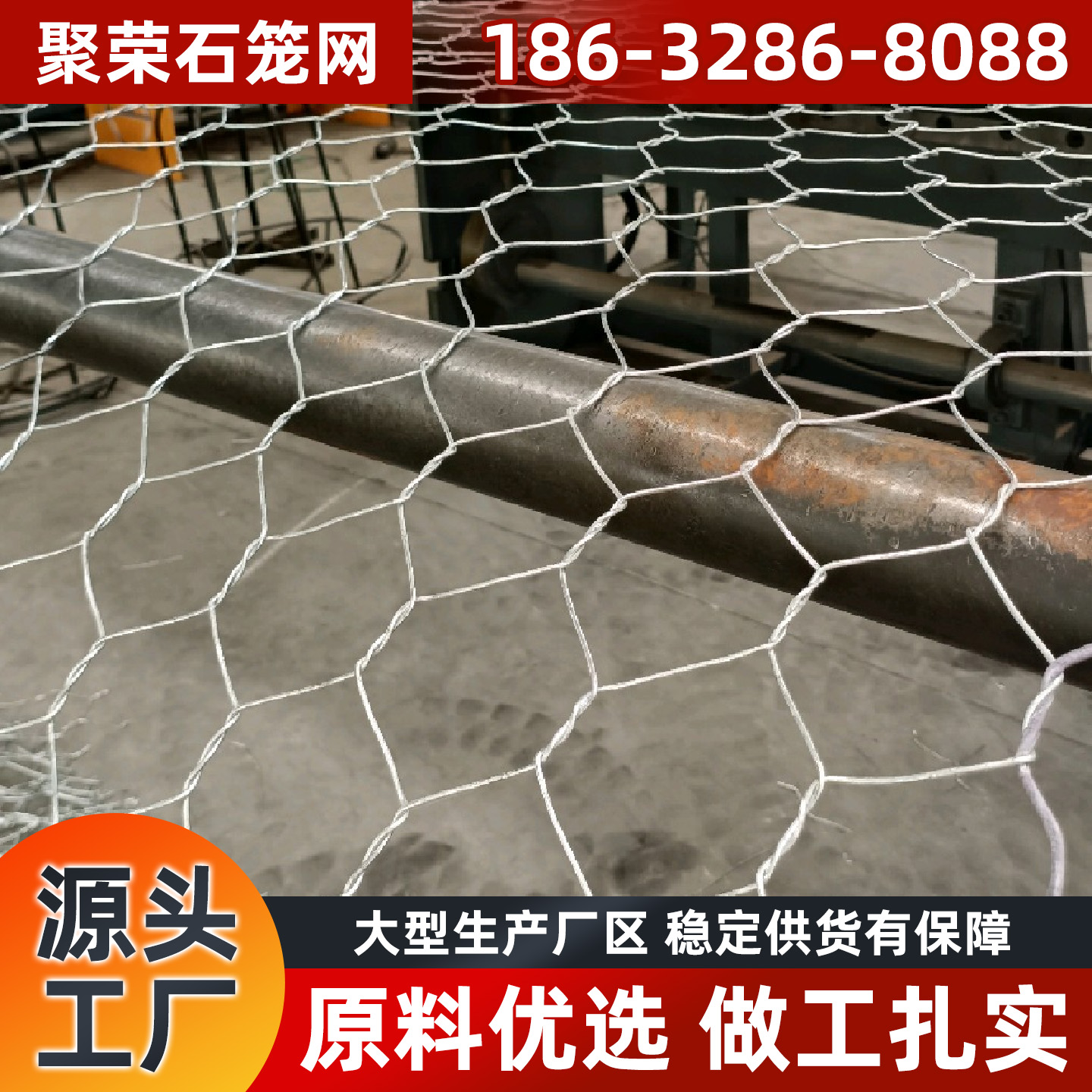 韶关市格栅板石笼网 - 排名