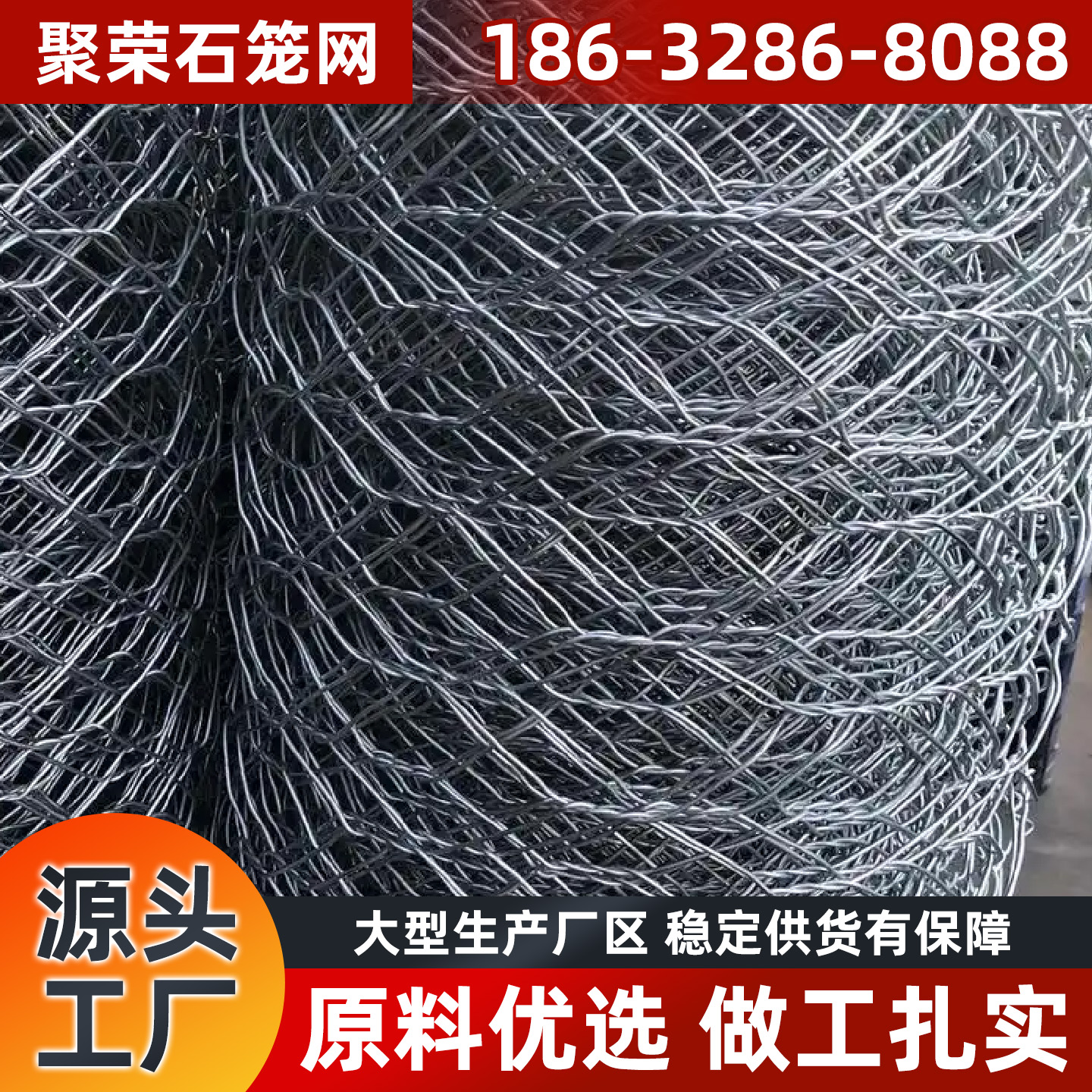 韶关市格宾笼格宾石笼 - 一站式服务