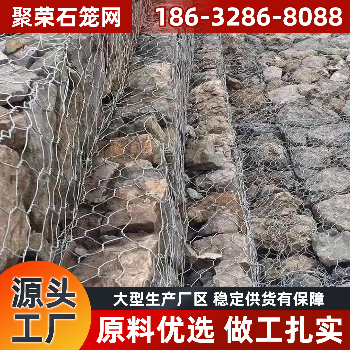 韶关市格宾石笼宾格网 - 一站式服务