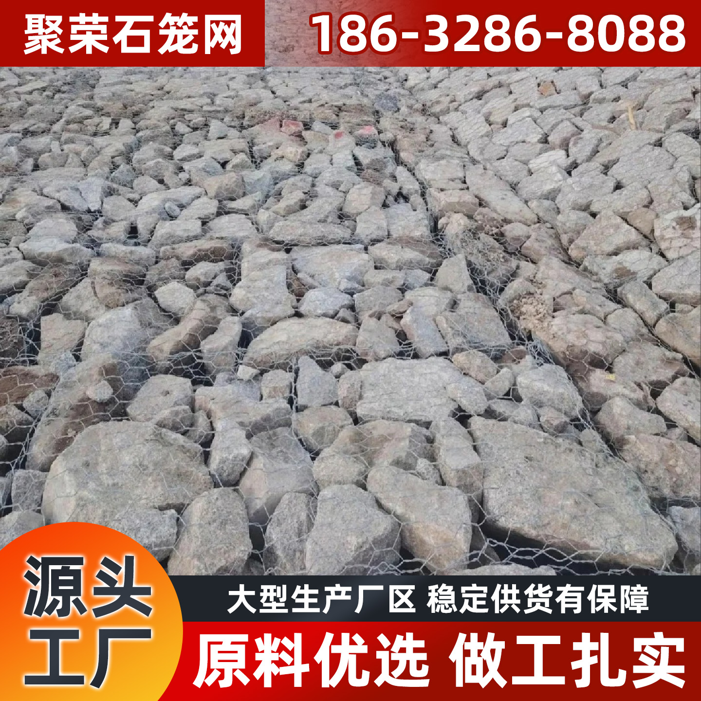 韶关市格宾石笼铁丝网 - 哪里好