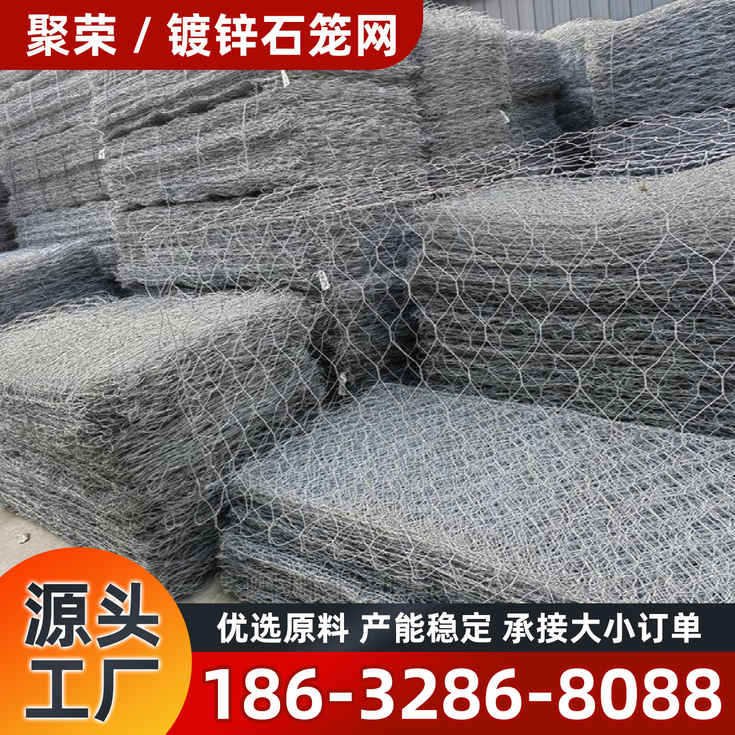 韶关市格宾网镀锌格宾网 - 厂家