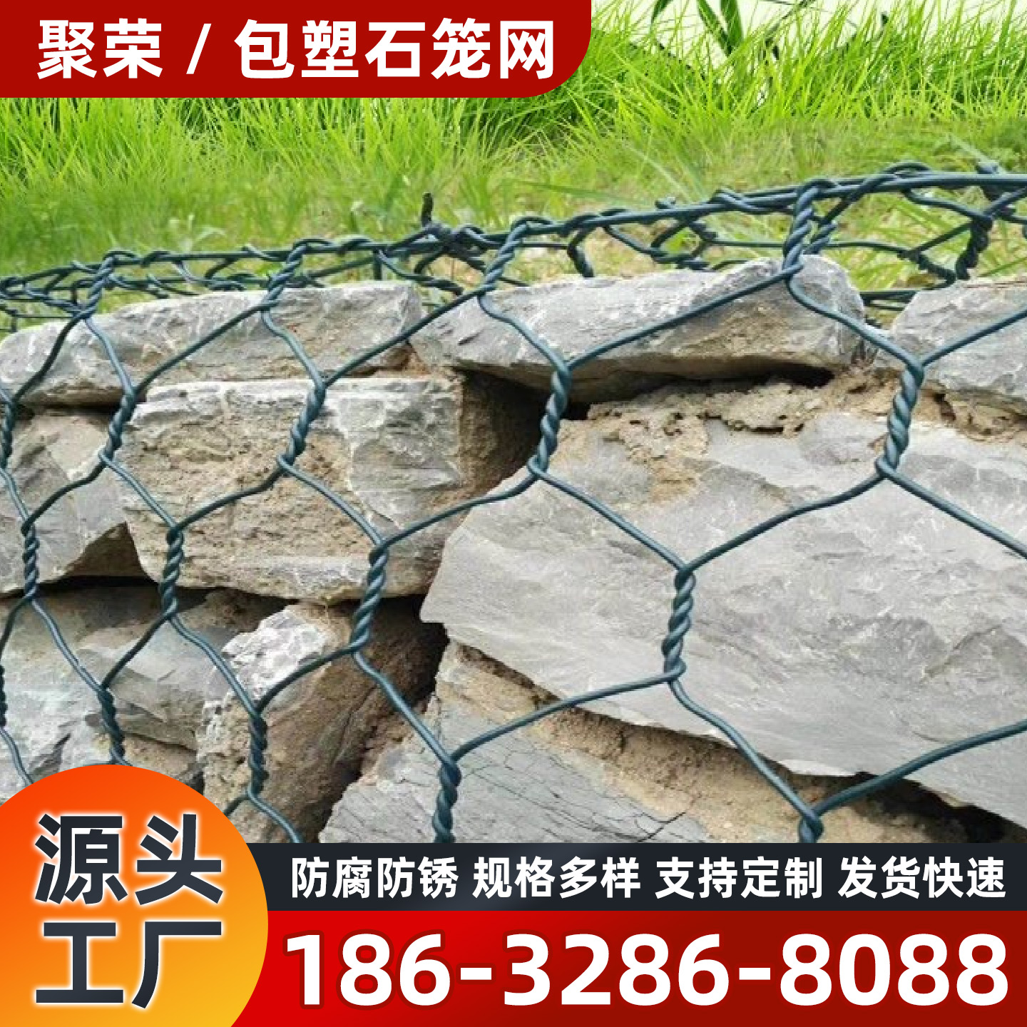韶关市石笼格宾网网格板 - 排名
