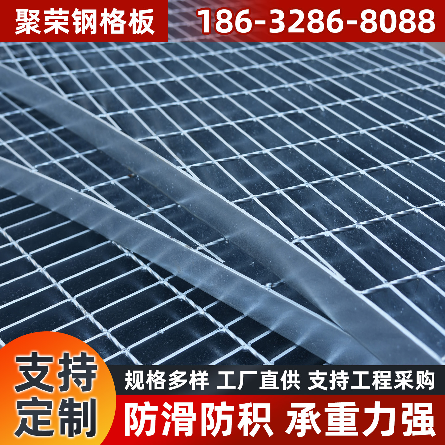 韶关市铁丝网踏步板 - 排名