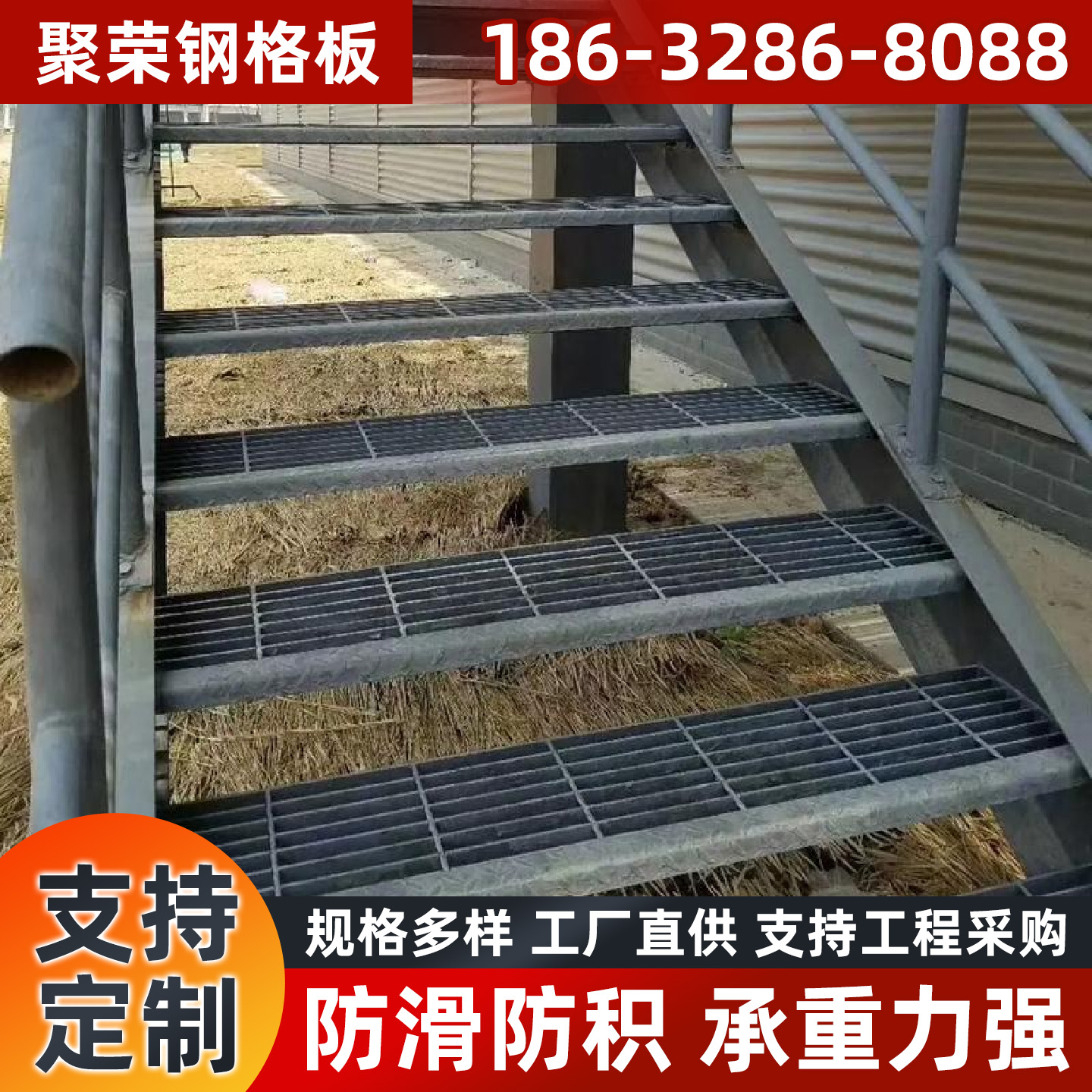 韶关市铁丝网踏步板 - 厂家